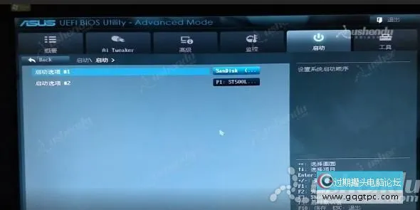 bios设置从u盘启动电脑