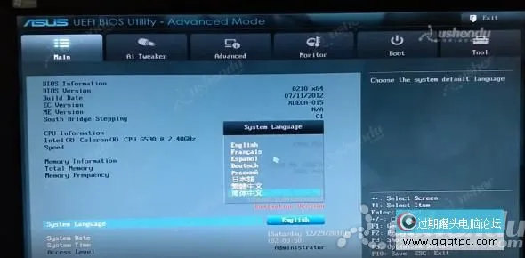 bios设置从u盘启动电脑