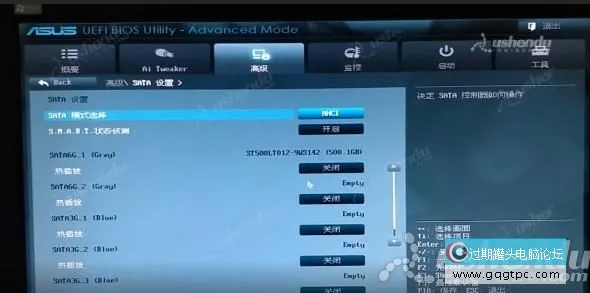 bios设置从u盘启动电脑