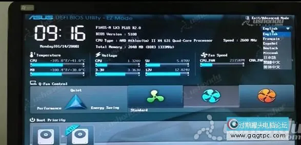 bios设置从u盘启动电脑