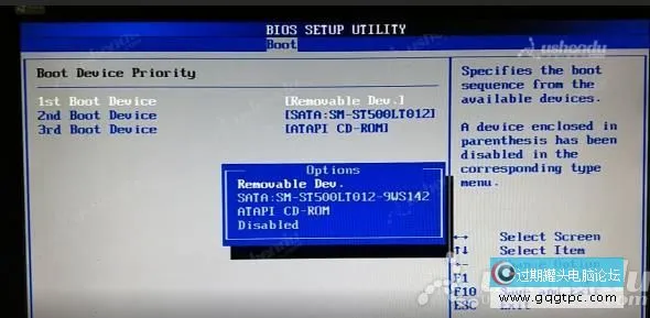 bios设置从u盘启动电脑