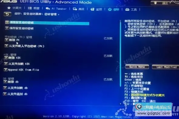 bios设置从u盘启动电脑