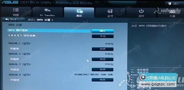 bios设置从u盘启动电脑