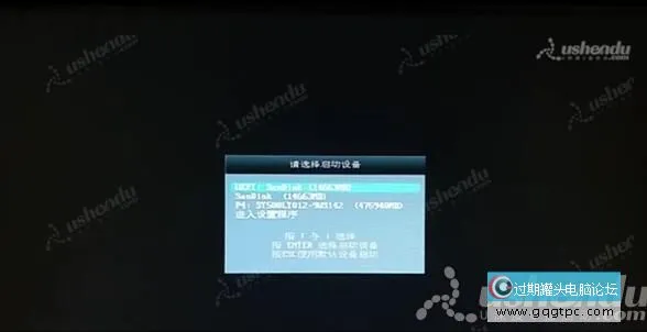 bios设置从u盘启动电脑