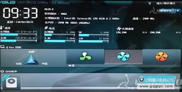 bios设置从u盘启动电脑