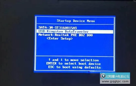 bios设置从u盘启动电脑