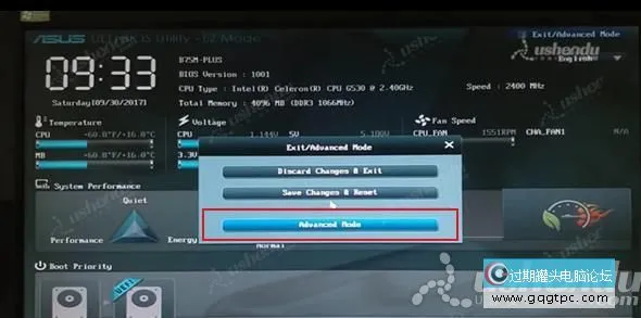 bios设置从u盘启动电脑