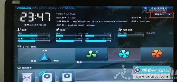 bios设置从u盘启动电脑