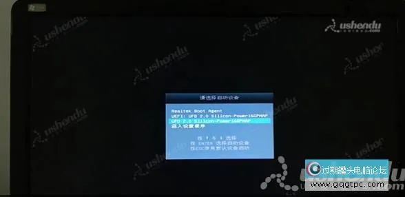 bios设置从u盘启动电脑