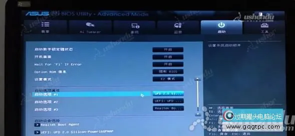 bios设置从u盘启动电脑