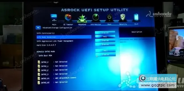 bios设置从u盘启动电脑