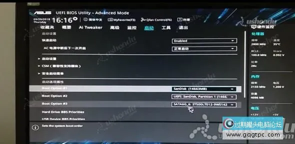 bios设置从u盘启动电脑