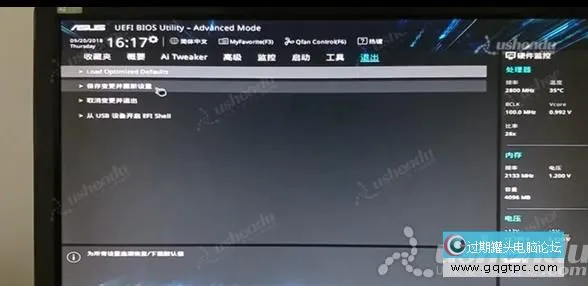 bios设置从u盘启动电脑