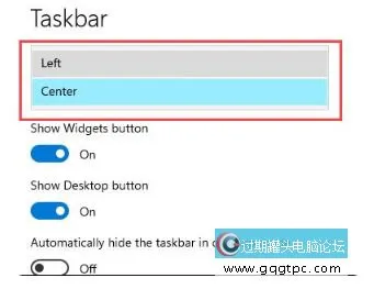 win11系统怎样设置改回传统任务栏教程