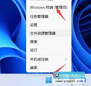win11系统电源按钮关机休眠就寝设置教程
