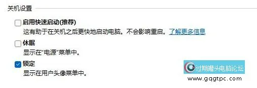 win11系统电源按钮关机休眠就寝设置教程