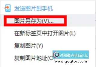 win10系统截图保存路径在哪个文件夹查看