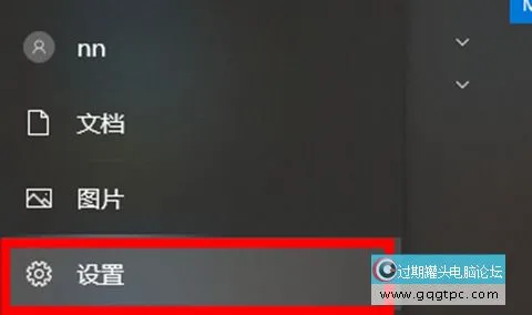 win10系统截图保存路径在哪个文件夹查看