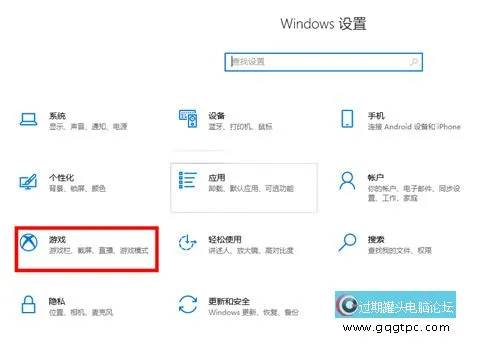 win10系统截图保存路径在哪个文件夹查看