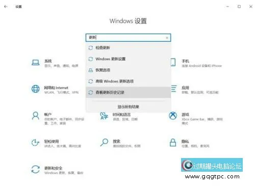 Win10电脑一打印就蓝屏原来需要卸载系统补丁