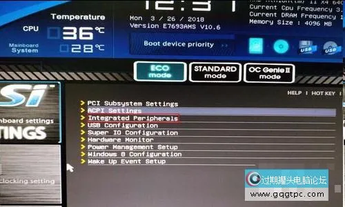Win10电脑蓝屏死机终止代码driver处理教程