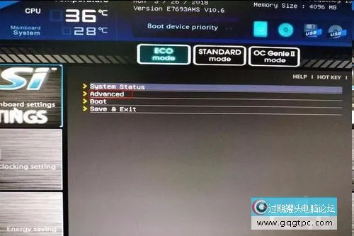Win10电脑蓝屏死机终止代码driver处理教程