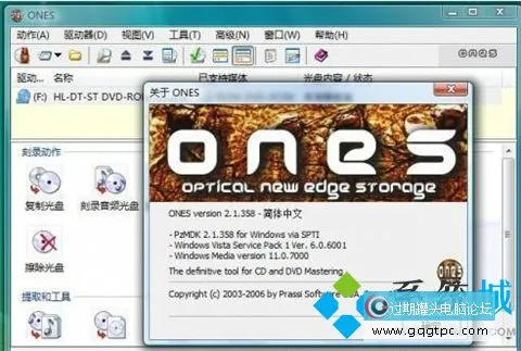 光盘刻录怎样刻 光盘刻录软件下载地址推荐