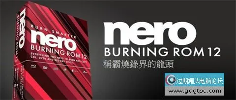 光盘刻录怎样刻 光盘刻录软件下载地址推荐