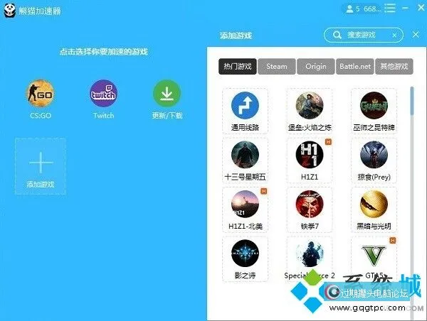 哪个加速器好用并且免费 真正免费的网络加速器推荐