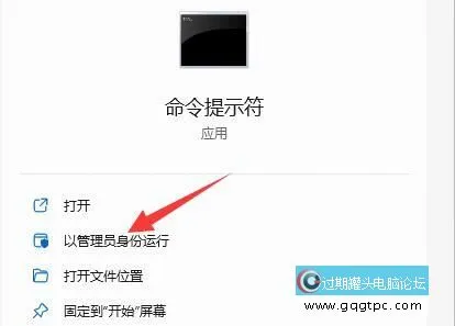 Win11硬盘读写慢载入速度优化教程