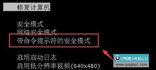 Win11 pin码忘掉了的故障处理