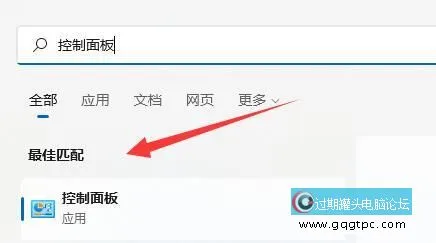 Win11记事本乱码可通过修改系统区域的方法处理