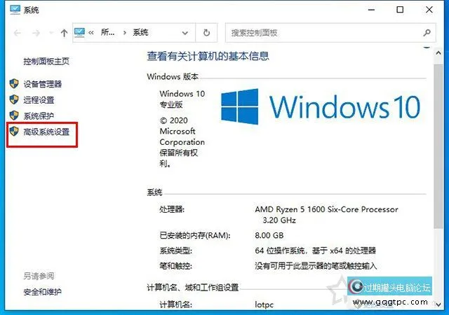 虚拟内存导致！Win10系统开机后内存占用高达80%以上故障处理