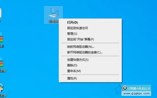 虚拟内存导致！Win10系统开机后内存占用高达80%以上故障处理
