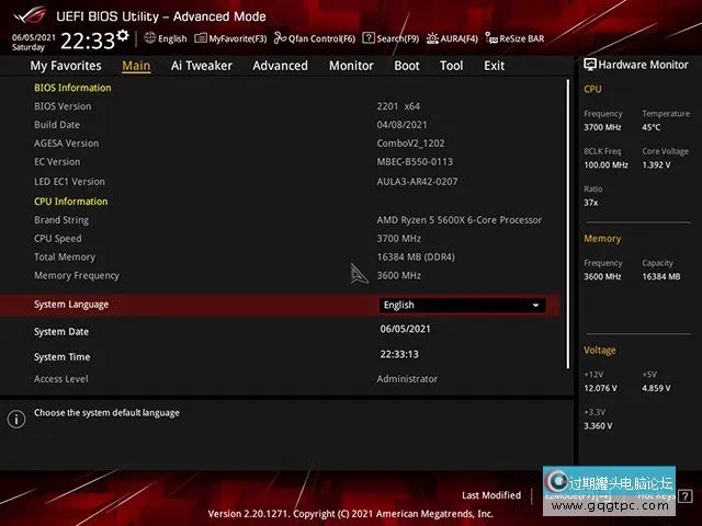 RGB聊多了，此次我们来聊聊静音电脑主机？