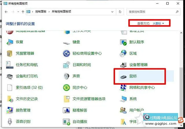 不插键盘和鼠标，鼠标光标会自动缓慢移动的故障处理