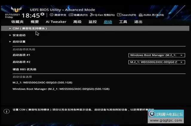 M.2固态硬盘识别不了如何解决？M.2固态硬盘没法识别的故障处理