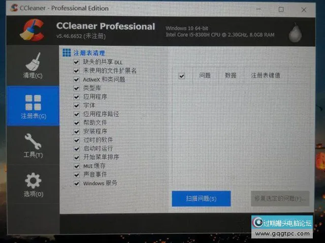 笔记本电脑Windows10系统WLAN不见了,无线网络上不了终极故障处理