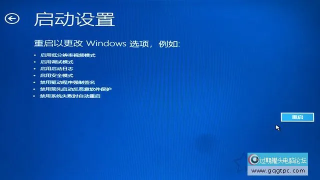 Win10系统开机提示没法自动修复日志文件:srttrail.txt故障处理