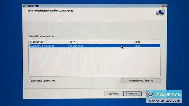 Win10系统自动修复没法修复你的电脑超详细的五种故障处理