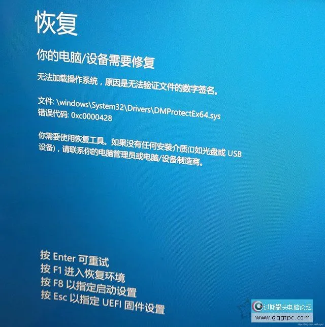 Win10系统自动修复没法修复你的电脑超详细的五种故障处理