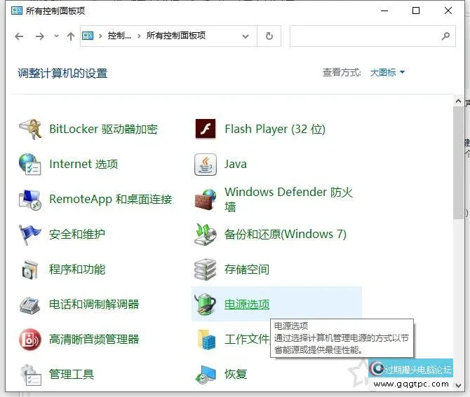 笔记本一插电源就黑屏，屏幕背光不亮但能显示的故障处理