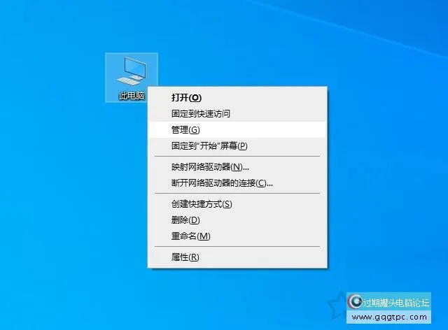 Win7或Win10系统开机蓝屏失败的操作nvlddmkm.sys的故障处理