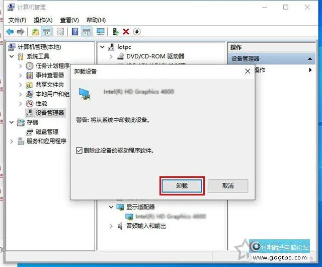 Win7或Win10系统开机蓝屏失败的操作nvlddmkm.sys的故障处理
