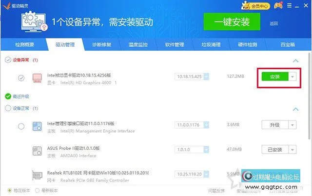 怎样卸载显卡驱动重新安装？Win10系统卸载显卡驱动+重装显卡驱动的方法