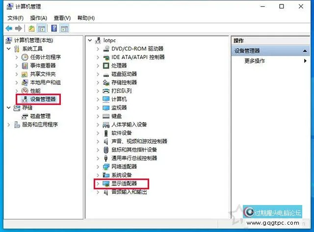Win7或Win10系统开机蓝屏失败的操作nvlddmkm.sys的故障处理