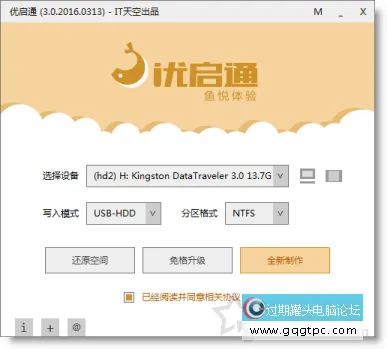 Win11系统安装时出现“这台电脑必需支持安全启动”的故障处理
