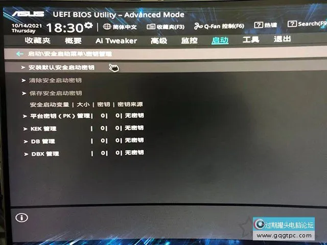 Win11系统安装时出现“这台电脑必需支持安全启动”的故障处理