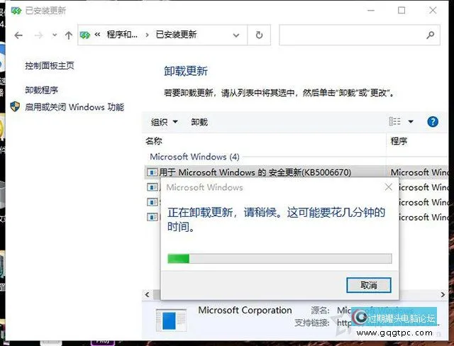 Win7或Win10系统打印机提示操作没法完成错误0x00000709的故障处理
