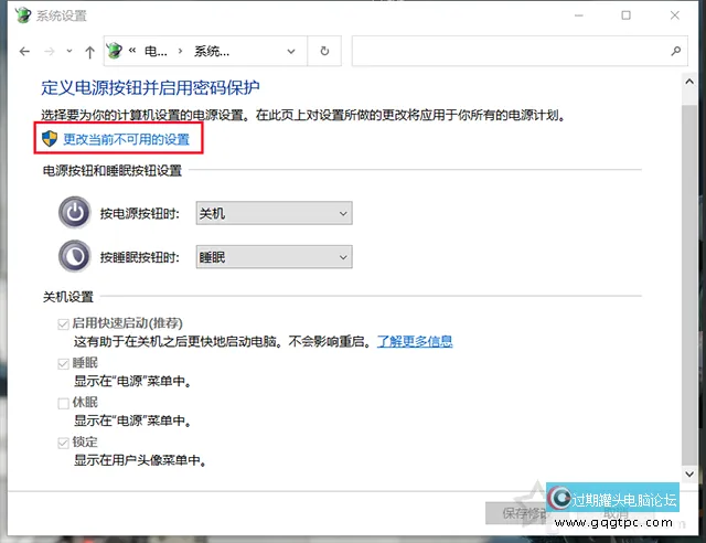 Win10系统关机后CPU风扇还在转是什么原因？附详细故障处理
